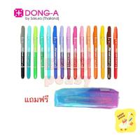 ราคา ปากกาสี My Color 2 Tone ชุด 15 แท่ง 30 สี แถมฟรี!! กระเป๋า my color 3 (7942241000)