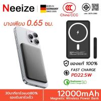 ราคา [CCC+ Qi2 ] NEEIZE Powerbank เล็กที่สุด12000mAh แบตสำรอง 20W ชาร์จเร็ว Magnetic พาวเวอร์แบงไร้สาย พาวเวอร์แบงค์ (28443807925)
