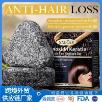 ราคา 2026 สินค้าใหม่ 2026 All English Minoxidil Keratin Black Rice Anti-Fixing Hair แชมพูสบู่2026061220260612 2026新品2026全英文Minoxidil角蛋白黑米防脱固发洗发皂2026061220260612 (49862089431)