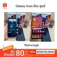 ราคา Galaxy A20s มือ2 Ram4/64gb สภาพสวยครบกล่องศ (3153103252)