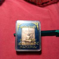 ราคา สมเด็จโตหลังคาถาชินบัญชร (26334719679)