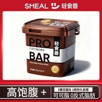 ราคา [คําแนะนําขายร้อน] Light Food Beast High-Protein Dark Coconut Coconut Chocolate Wafer Protein Bar Meal Replacement Bar Dark Chocolate/m4.24 (53109427014)