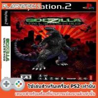 ราคา แผ่นเกมส์ PS2 - Godzilla Unleashed (3712462979)