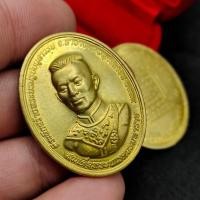 ราคา เหรียญสมเด็จพระนเรศวร ที่ระลึกสร้างพระบรมรูปอนุสาวรีย์ วัดศรีบูรพาราม ตราด รุ่นสร้างบารมี ปี2554 สุดยอดแห่งเหรียญพระดีพิ (17356791510)