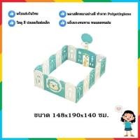 ราคา คอกกั้นเด็ก มีประตู, คอกเล่นสิงโต 14+2 , คอกกั้น, บ่อบอล,คอกบอล ไม่รวมสไลเดอร์ พร้อมส่ง (20785065562)