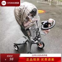 ราคา Stokke xploryX V4 V5 V6 scoot รถเข็นเด็ก Rain Cover กันลม กันฝน Coldproof Warm Cover (52761524908)