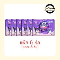 ราคา โซฟี แบบกระชับซูเปอร์อัลตร้าสลิม 0.1 29 ซม. ห่อละ 8 ชิ้น (แพ็ก 6 ห่อ) (48556707648)