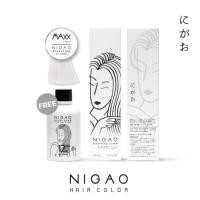 ราคา ถูกที่สุดนิกาโอะฟอกสีผม หลอดใหม่ ครีมฟอกสีผม ครีมล้างสีผม NIGAO MAXX LIGHT SUPER WHITE พร้อมไฮ (8743518304)