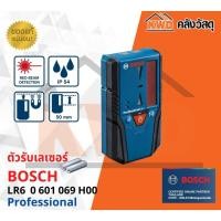 ราคา ตัวรับเลเซอร์ BOSCH LR6 0 601 069 H00 พร้อมส่ง (19804998180)