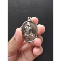 ราคา เหรียญรุ่น 2 หลวงพ่อตาบ วัดมะขามเรียง อ.บ้านหมอ จ.สระบุรี ปี 2514 เนื้ออัลปาก้า สภาพสวยกริบ (19500602411)