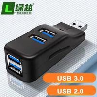 ราคา Mini แบบพกพา USB 2.0 3-Port Splitter 3.0 In-Line USB HUB คอมพิวเตอร์ Extension HUB 2644DJKQ (57258222838)