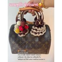 ราคา Lv speedy25 (จากเดิมเป็นspeedy25ปี92แท้ๆ)✅แถมหูถักน่ารักมาก เปลี่ยนคาวไฮด์+เพิ่มสาย+เปลี่ยนซับใน แคนวาสสวยแข็งแรงดอกเด้ง (40801577407)