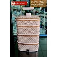 ราคา ซุปเปอร์แวร์ลายใหม่ชุดปิ่นโต เมลามีน 3 ชั้นครึ่ง ลายกรองทอง สวยเรียบหรู-สำหรับใส่ทำบุญถวายพระราคาลด2,099 บาท (26251593750)