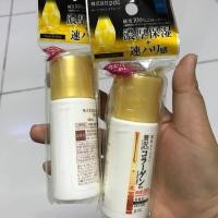 ราคา ส่งต่อ PDC moist&drop โลชั่นคอลลาเจน (5705830681)