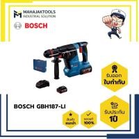 ราคา สว่านไรตารี่ไร้สาย BOSCH GBH 187-LI 24มม. ONE CHUCK (24031381343)