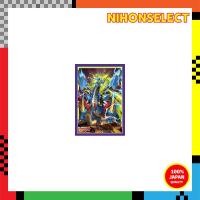 ราคา Bushiroad Sleeve Collection Mini Vol. 300 Cardfight!! Vanguard G 'Chrono Dragon Gear Next' (42324719585)