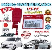 ราคา ฝาครอบ แบตเตอรี่ HONDA CIVIC ES FD JAZZ GD CITY CRV GEN2 รหัส 32418-PLA-300 ยี่ห้อ HONDA แท้เบิกศูนย์ (25956521820)