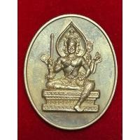 ราคา เหรียญอินพรหม หลวงพ่ออุ้น วัดตาลกง เพชรบุรี เนื้อ อัลปาก้า ปี 2544 (50300494876)