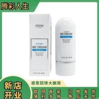 ราคา เกาหลี ของแท้ atomy atomy bb ครีมครีมกันแดดแยกคอนซีลเลอร์ BB ครีม 40ml SPF PA++ 4-20-4 (52659253840)