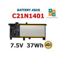 ราคา ASUS แบตเตอรี่ C21N1401 ของแท้ (สำหรับ K455 K455L X455 X455LA X455LB X454L X455LD X455LF X455LJ X455LN X455WA X455WE) (17226155166)