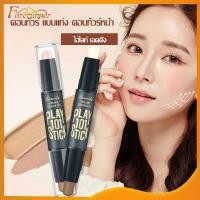 ราคา คอนทัวร์ สติ๊ก Contour คอนทัวร์หน้าไฮไลท์เฉดดิ้งแบบแท่ง ไฮไลท์เฉดดิ้งแบบหัวไฮไลท์แท่งไฮไลท์คอนซีลเลอร์ 201 (18570143189)