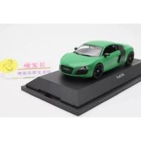 ราคา [Orphan] Audi R8 V8 Coupe Hard Top 1/43 Metal Model Green Schuco Schuco Schuco Schuco ผลิต Audi Classic First Generation R8 V8 Coupe Hard Top บรรจุภัณฑ์ Schuco สีเขียวหายาก (57160207614)