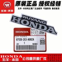 ราคา โลโก้ HONDA Go แกะ HONDA F125 Trademark ฝาครอบป้องกันสติกเกอร์โลโก้ NXNCR125GO รูปลอก HONDA โลโก้ภาษาอังกฤษ (40380392559)