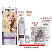 ราคา รัสเซีย Schwarzkopf palette Bleaching Agent Bleaching Agent Fading Agent Bleaching Cream ครีมฟอกสี 4.23 (53511162802)