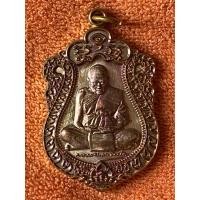 ราคา เสมา 9 รอบ หลวงปู่อิ่ม เนื้อมหาชนวนหลังยันต์ปู่ บล็อกทองคำ เลข195 (29025363693)