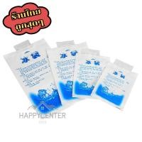 ราคา เจลเย็น เจลเก็บความเย็น เจลทำความเย็น น้ำแข็งเทียม ice jel ice pack พร้อมส่ง hc99 (14288418663)