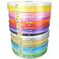 ราคา ริบบิ้นตรามงกุฎ เบอร์ 2 ม้วนใหญ่ เนื้อทราย (2353825313)