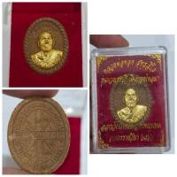 ราคา พระผงดวงเศรษฐี หลวงพ่อทอง สุทฺธสีโล รุ่น “ดวงเศรษฐี เงินทองไหลมา” ปี 2562 วัดบ้านไร่ อ.ด่านขุนทด จ.นครราชสีมา มวลสารศัก (41919869125)