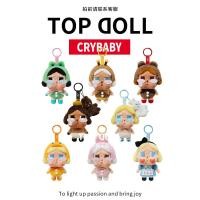 ราคา 2026 รูปแบบใหม่ POPMART CRYBABY Crying Baby Tears ไวนิลร้องไห้หมีตุ๊กตา Mystery กล่องจี้ของขวัญรูป20260607 (46711827636)