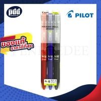 ราคา 3 PCS. PILOT Frixion Ball Knock ปากกาลบได้ 0.5,0.7 มม. ของแท้ นำเข้าจากญี่ปุ่น Pilot Frixion [เครื่องเขียน pendeedee] (15866018667)