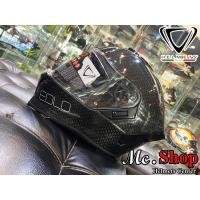 ราคา หมวกกันน็อค VEMAR EOLO SOLID GLOSSY CARBON (มีแว่นใน) (8025764658)