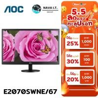 ราคา มีส่งด่วน AOC จอมอนิเตอร์ LED MONITOR 19.5นิ้ว E2070SWNE/67 - รับประกันสินค้า 3 ปี (2096871857)
