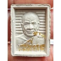 ราคา พระผงของขวัญหลวงพ่อสดวัดปากน้ำรุ่น๑๐๘ปี (28700984388)