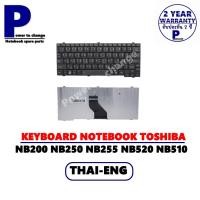 ราคา KEYBOARD NOTEBOOK TOSHIBA SATELLITE NB520 NB525 NB520-10P NB520-10U Portege T110/คีย์บอร์ดโน๊ตบุ๊คโตชิบ้า ภาษาไทย-อังกฤษ (10841973186)