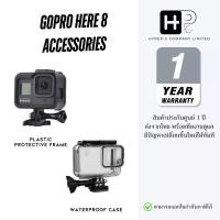ราคา Kingma protective frame เคสกันกระแทก สำหรับ GoPro Hero 8 (29988018941)