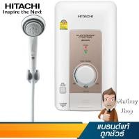 ราคา HITACHI เครื่องทำน้ำอุ่น 4,500วัตต์ สีทองแชมเปญ รุ่น HES-45V CG (7556) (219743550)