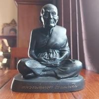 ราคา พระบูชา หลวงปู่ทวด 2 แผ่นดิน เสาร์ 5 2553 เนื้อทองเหลืองรมดำ หน้าตัก 4.5 นิ้ว ฐานล่าง 5.5 นิ้ว สูง 6นิ้ว นน 867กรัม (49750192153)