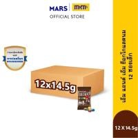 ราคา [แพ็ก 12 ชิ้น] M&M'S Milk Choco เอ็มแอนด์เอ็ม ช็อกโกแลตนม 14.5 กรัม (23660156552)