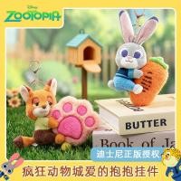 ราคา จี้ตุ๊กตาดิสนีย์ออสเตรีย Crazy Animal City Love Hug Series Judy Nick จี้คู่หญิง (27495025118)