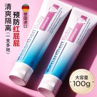 ราคา ประกันภาษี ครีมทาก้นไบเออร์ดั้งเดิม บีแพนเธน บีแพนเธน บีแพนเธน ครีมทาก้นก้นก้นก้นแดง เบบี้ เบบี้ เบบี้ สินค้า26050703 (52610112056)