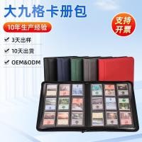 ราคา ความจุขนาดใหญ่ 9 ตาราง ปู่ ซิปคงที่หน้าการ์ดหนังสือเด็กดาวการ์ด อุลตร้าแมน คอลเลกชันการ์ดกระเป๋าเก็บ (53958906876)