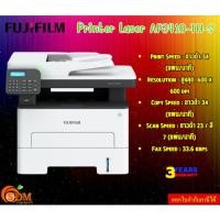 ราคา FujiFilm Printer Laser AP3410-TH-S 600 x 600 dpi 33.6 kbps ถาดบรรจุกระดาษ : 250 แผ่น USB / LAN / Wi-Fi รับประกัน3ปี (25329422800)