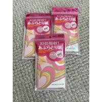 ราคา กระดาษซับมัน KOSE ของแท้จากญี่ปุ่น (24132854416)