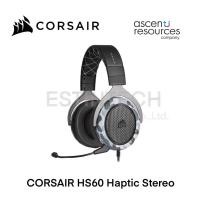 ราคา HEADSET (หูฟัง) Corsair HS60 Haptic Stereo ของใหม่ประกัน 2ปี (14334825523)