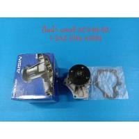 ราคา ปั้มน้ำ TOYOTA CAMRY ACV40ปี06-10,ACV50ปี11-16 เครื่อง 1-2AZ ยี่ห้อ AISINแท้ (6247703997)