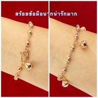 ราคา สร้อยข้อมือสีนาคมีเสียงกระพรวนน่ารักๆ เม็ดกลม3มิล น้ำหนัก2สลึง เครื่องประดับ สร้อยข้อมือ 028 (42923402821)